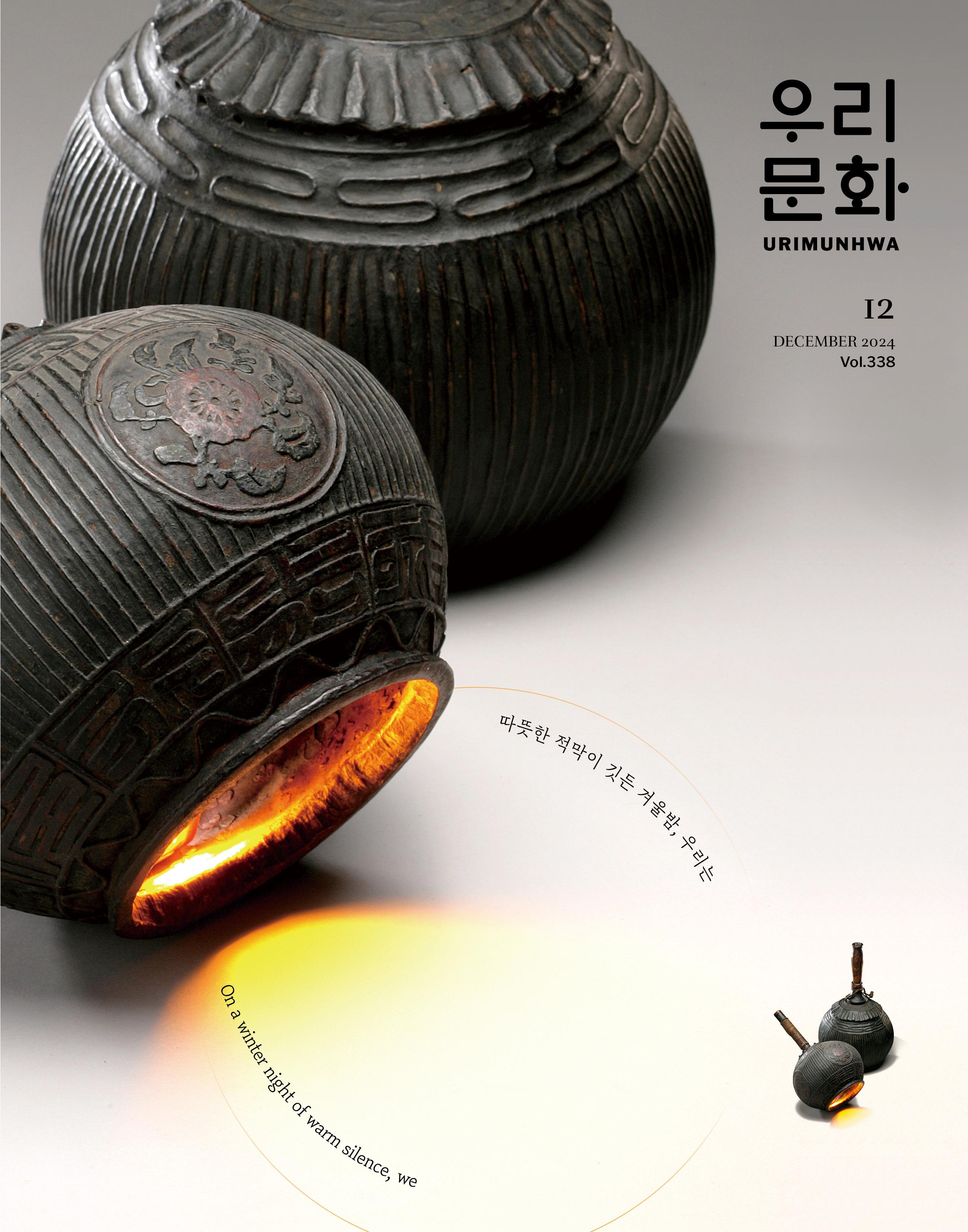 vol.338