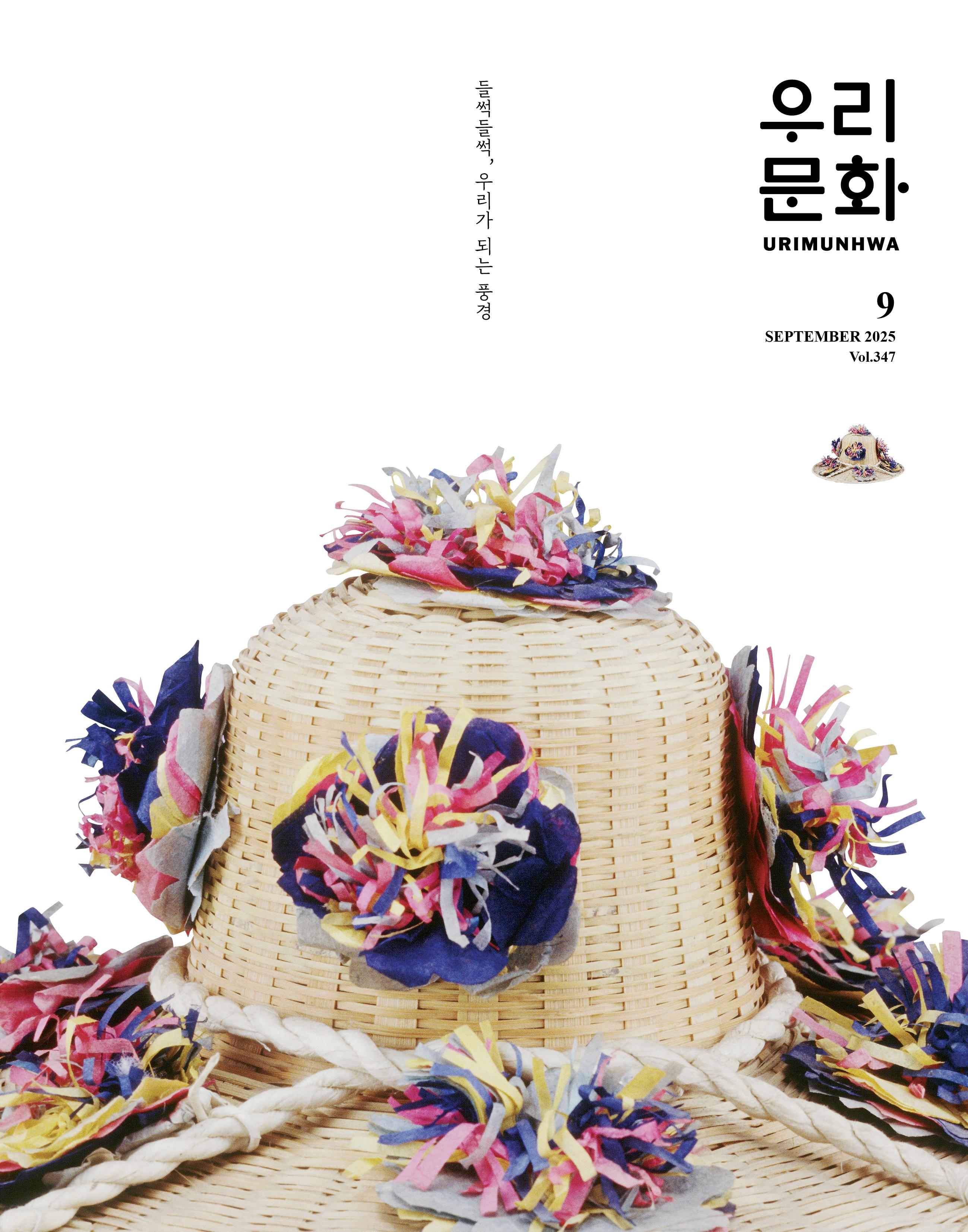 vol.347