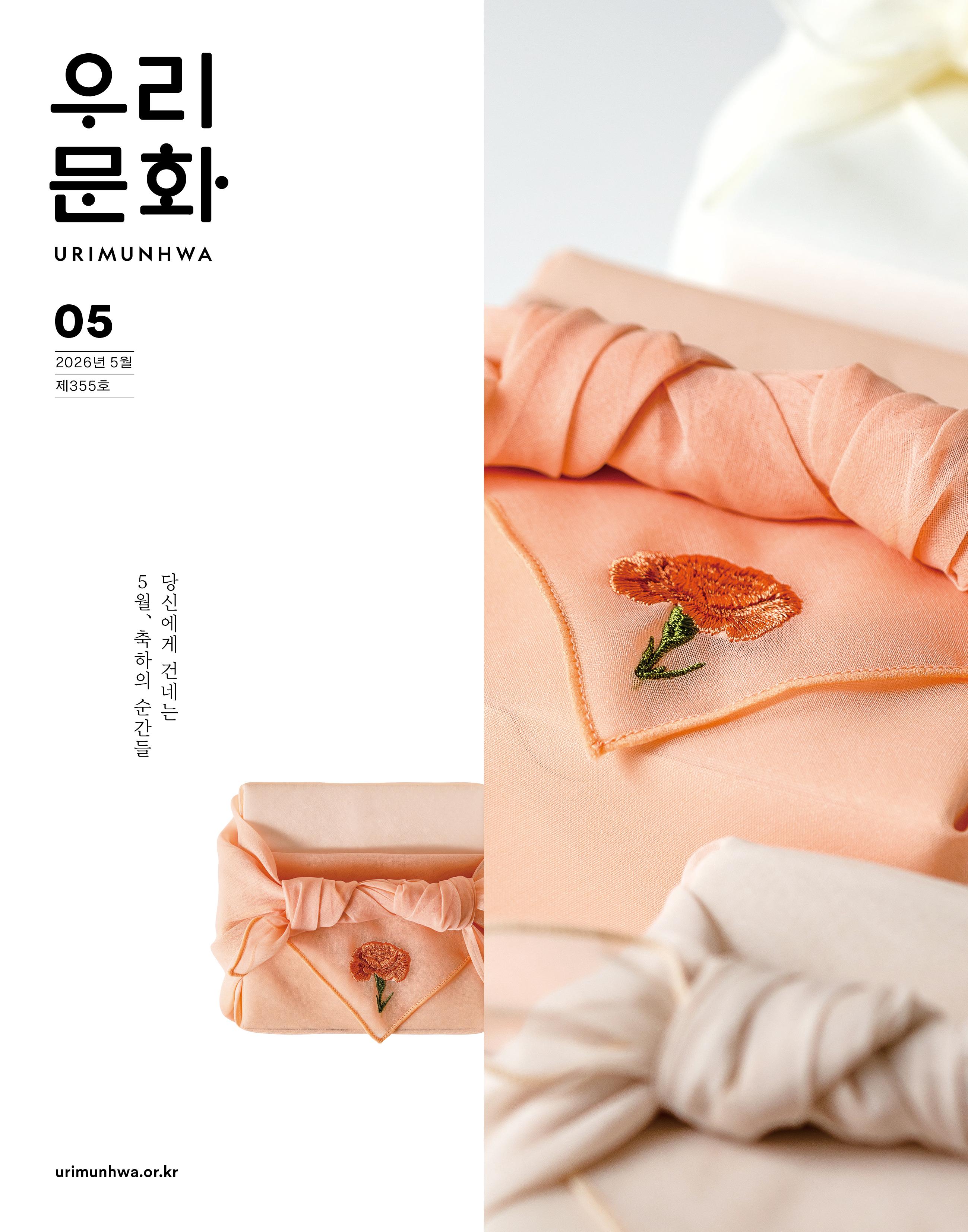 vol.355