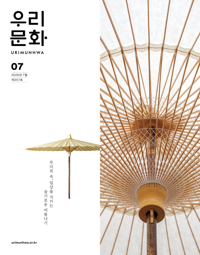 vol.357