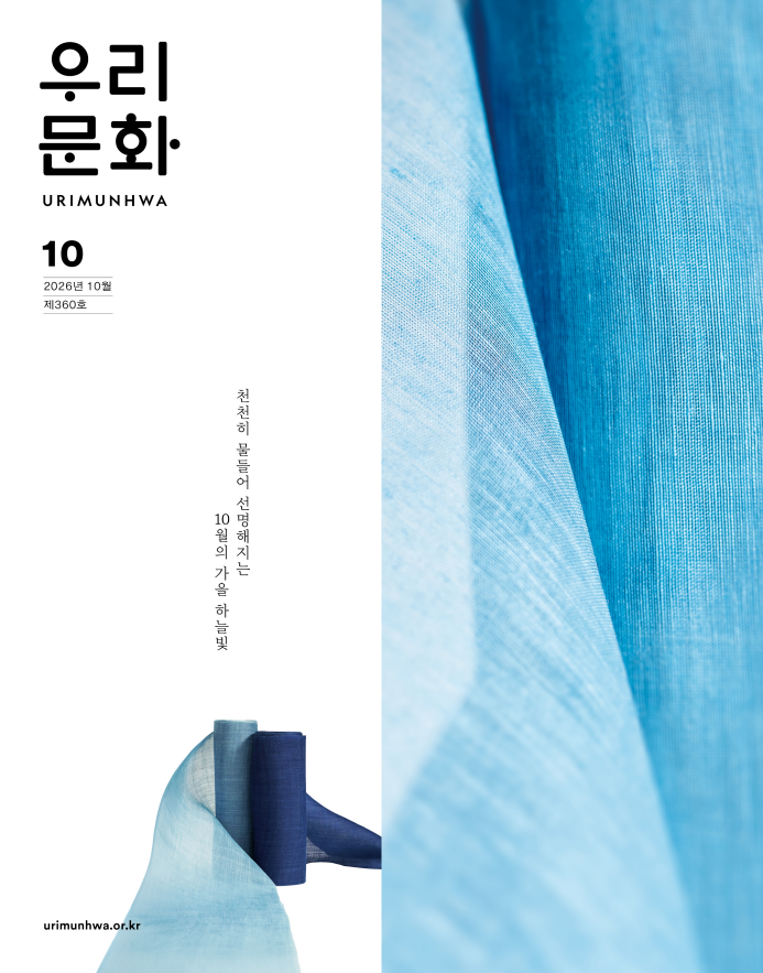 vol.360