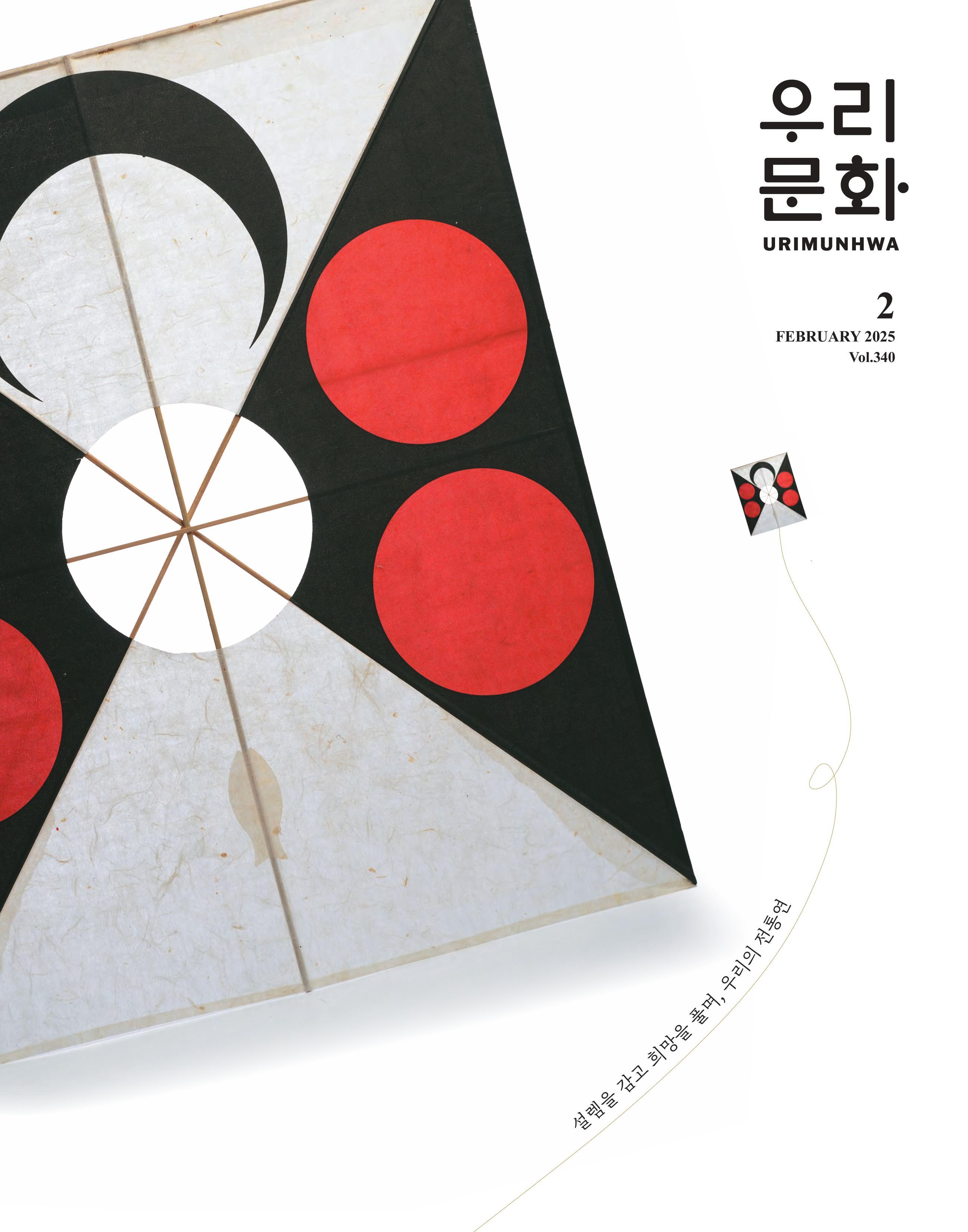 vol.340