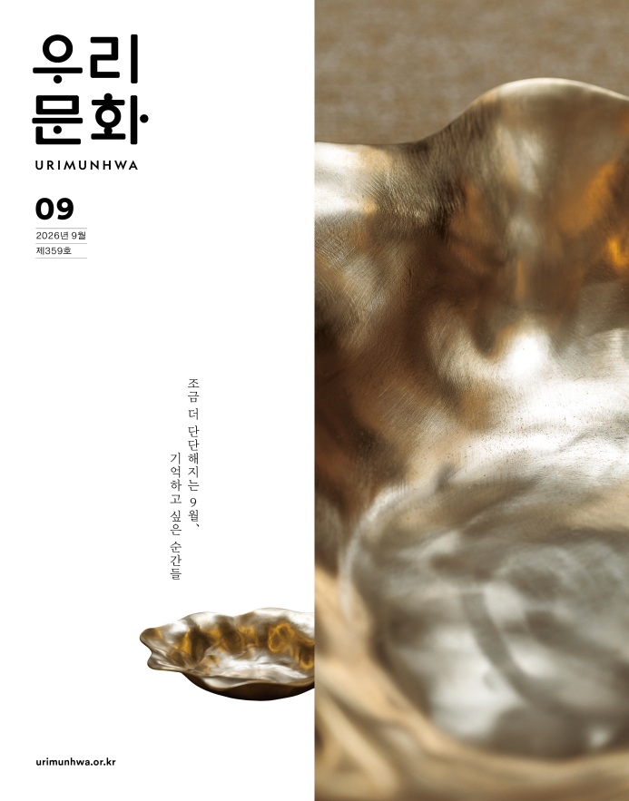 vol.359